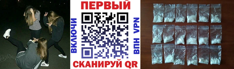 АМФЕТАМИН 97%  даркнет сайт  Темников 