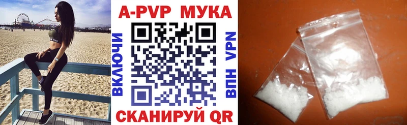 А ПВП VHQ  где продают   Темников 