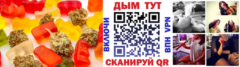 mega ТОР  Темников  Еда ТГК конопля 