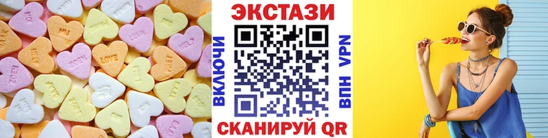 купить закладку  Темников  Ecstasy 300 mg 