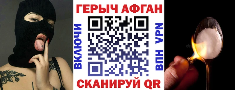Героин белый  Темников 