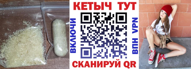 КЕТАМИН ketamine  Темников 