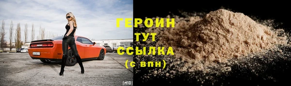 МДМА Тавда