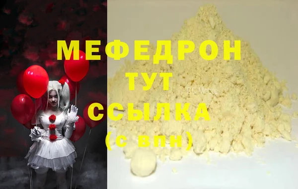 МДМА Тавда