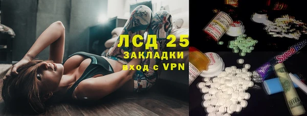 МДМА Тавда