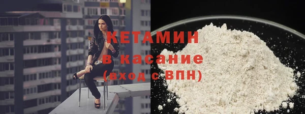 МДМА Тавда
