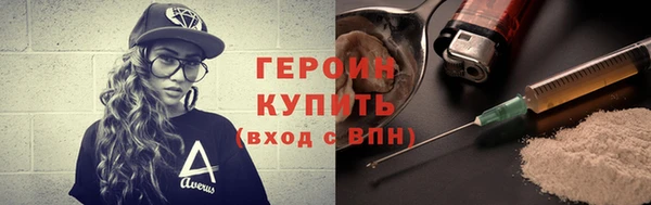 прущие грибы Тайга
