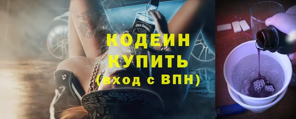 МДМА Тавда