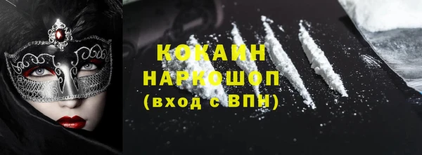 МДМА Тавда