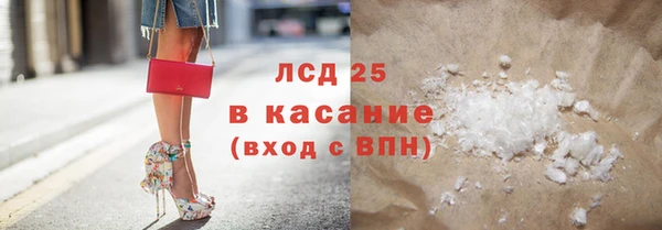 МДМА Тавда
