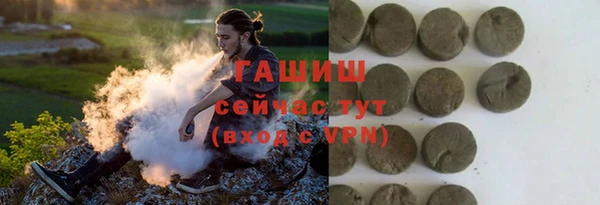 МДМА Тавда