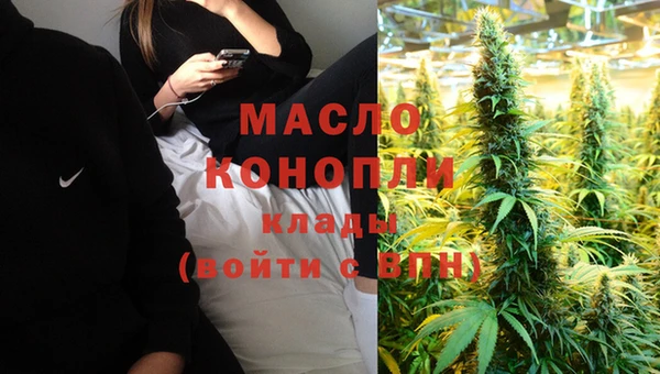 МДМА Тавда