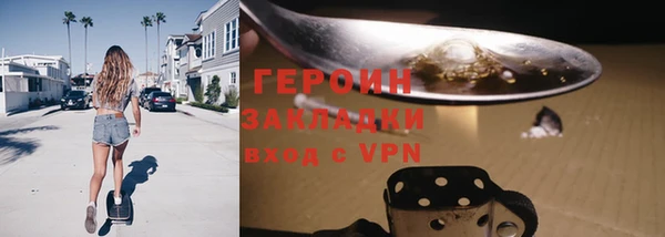 МДМА Тавда