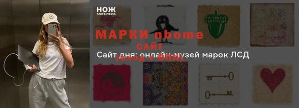 стаф Сясьстрой