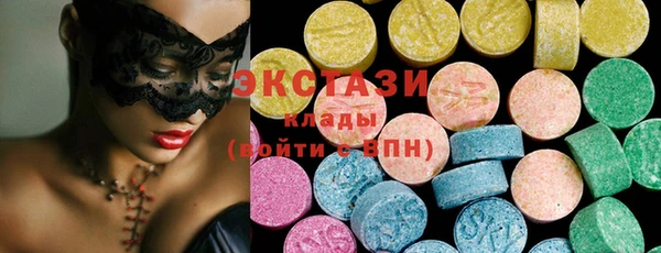 стаф Сясьстрой