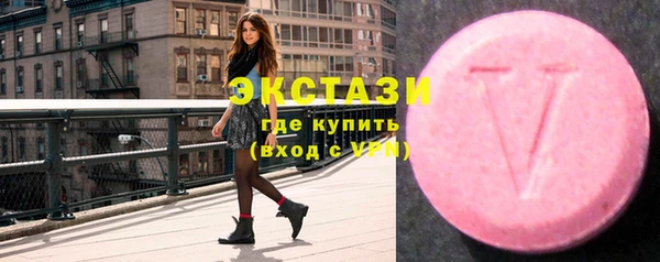 МДМА Тавда