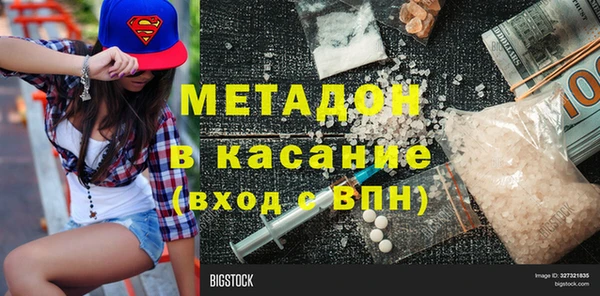 МДМА Тавда