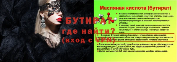 прущие грибы Тайга