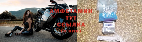 МДМА Тавда