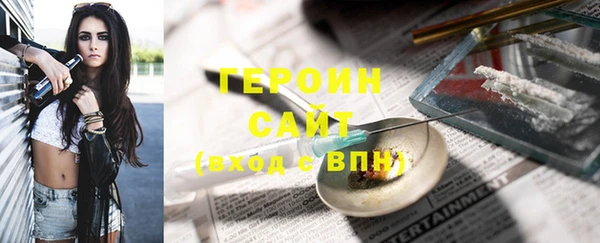 прущие грибы Тайга