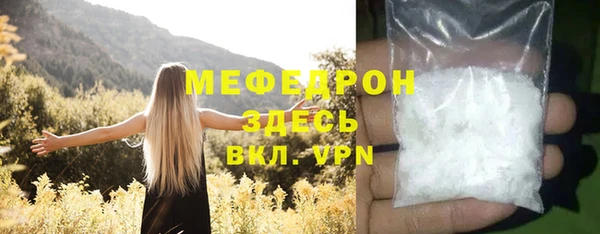 МДМА Тавда