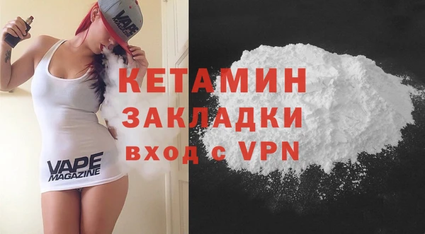 МДМА Тавда