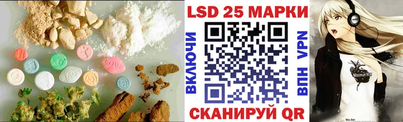 купить наркотик  мега ссылки  Лсд 25 экстази ecstasy  Темников 