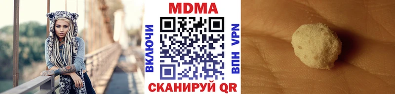 МДМА кристаллы  Темников 