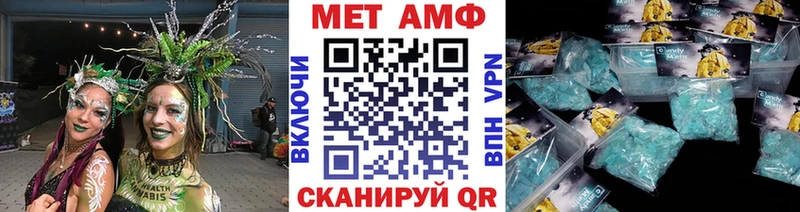купить наркотик  Темников  мега зеркало  МЕТАМФЕТАМИН винт 