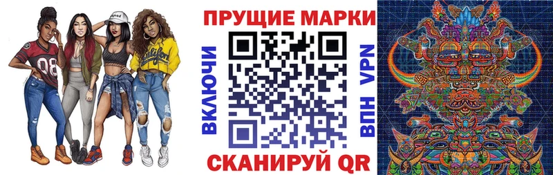 Марки N-bome 1,8мг  Темников 