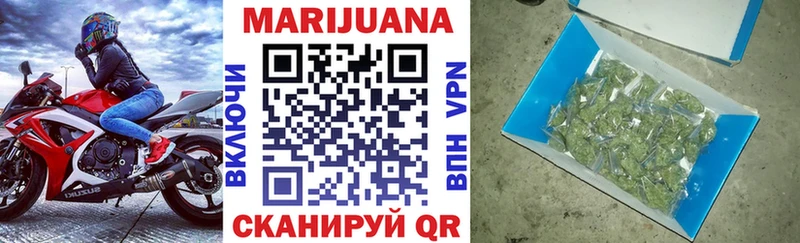 Канабис Ganja наркошоп Темников